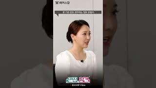 공기업 면접 퇴직(이직) 사유 답변 예시 #shorts