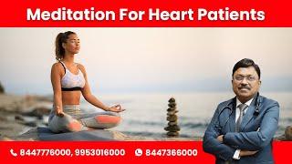 Meditation For Heart Patients | Dr. Bimal Chhajer | Saaol