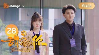 [ENG SUB] FULL《甜蜜的你 My Precious》EP28：田林医院接待特殊顾客 | #黄子韬 #王鹤润 | “月老狗狗”相助宠物医生的恋爱 | MangoTV Drama