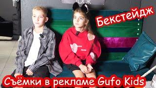 VLOG Алиса и Тиша GRO снимаются в рекламе. Бекстейдж