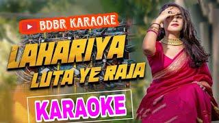 Lahariya Luta A Raja - Karaoke With Lyrics | लहरिया लुटा ए राजा || BDBR KARAOKE