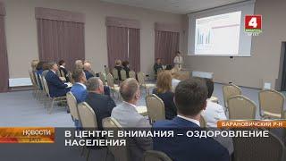 В ЦЕНТРЕ ВНИМАНИЯ – ОЗДОРОВЛЕНИЕ НАСЕЛЕНИЯ