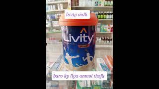 Livity milk | and it's uses | by the pharmacist