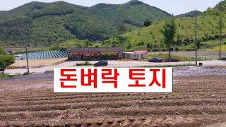 공장.창고.투자용토지.전.계획관리지역 .평당23만원.2차선접