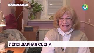 Легендарная сцена: Театру имени Моссовета исполнилось 100 лет