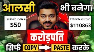 Copy Paste Video Kaise Banaye? | Horror Story Video Kaise Banaye? | Ai Video Kaise Banaye?