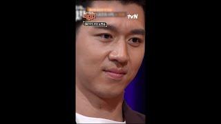 트루디에게 미안해서 눈물 터진 남편 이대은 #shorts #우리들의차차차 EP.2