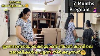 5.30Am Mindful Morning Routine️|ഈ ശീലങ്ങൾ എന്റെ ജോലികൾ എളുപ്പമാക്കി|My PregnantMorning Routine