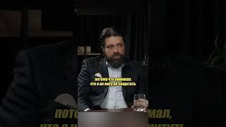 МУЖЧИНЫ МОГУТ БЫТЬ СЛАБЫМИ! Константин Саркисян #психология #любовь #семья #мужчины #отношения