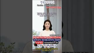 개인회생을 신청할 수 있는 자격 조건은 어떻게 되나요, 개인회생은 과도한 채무로 인해 상환이 어려운 개 1