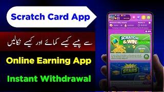 scratch card earning apps | givvy scratch card | givvy scratch card app payment proof