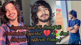 Sagar Rajput Ki Bahut Hi Jabardast Superhit  Sad Shayari ( official Video )