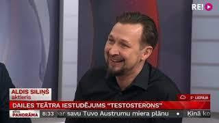 Dailes teātra iestudējums "TESTOSTERONS"