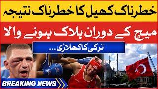 Musa Yamak Turkish Boxer Latest News | Boxing Match | BOL News Breakings