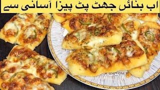 Cheesy pizza mini sticks| Hi-tea snacks | cook eat repeat with rabia