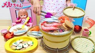 Mell-chan Doll Grilled Shrimp Cooking Toy Playset | Seafood Grilled