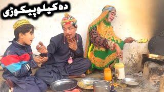 Da Kelo Pekore New Funny Video 2024 by Tuti Gull Official