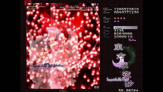 Touhou 8: Imperishable Night - Remilia Extra Stage (Biggest Choke) 12665229810 Score