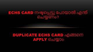 Loss of ECHS Card and procedure for Reprint Duplicate card in Malayalam