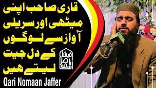 New Very Beautiful Qur'aan Recitation By Qari Nomaan Jaffer | Usama Nasir Official