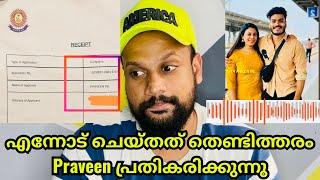 Praveen pranav | Human rights issue | Mazhavil kerala | Police case