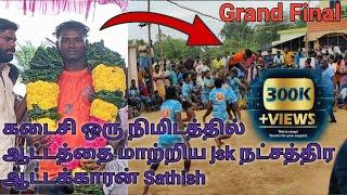 Gummaladibba vs JSK Sports Club Final Kabaddi Match from Nagalapuram 05/02/22 #jsksportsclub