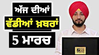 5-3-25 ਪੰਜਾਬੀ ਖ਼ਬਰਾਂ | Today Punjabi News | Punjabi Prime Time | America Farmer | Judge Singh Chahal