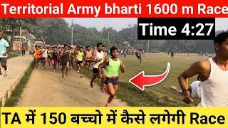 TA Army bharti 2024 1600 MTR Race|| 1600 mtr 4.27 sec Ta के चीते||Territorial Army bharti Update