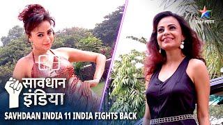 SAVDHAAN INDIA | Ek actress ki maut ki gutthi | 11 FIGHT BACKS | सावधान इंडिया | FULL EPISODE