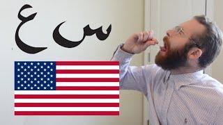 Arabic Alphabet Explained by an American