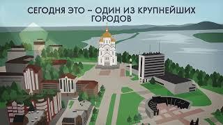 Хабаровск: один из крупнейших городов Дальнего Востока