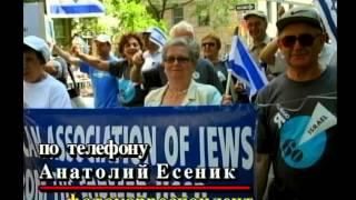 BORIS TENZER WITH AUDIENCE (PARAD "SALUT ISRAEL") (June 2, 2008, New York)