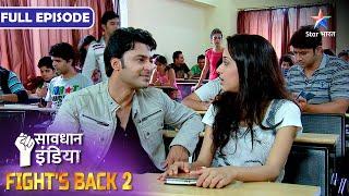 NEW! SAVDHAAN INDIA | College mein ek ladke ki gundagardi | INDIA FIGHTS BACK 2 | FULL EPISODE