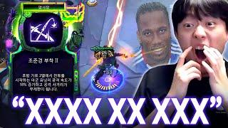 드멘 뭐라고요?!!