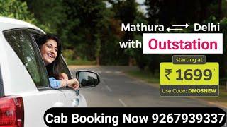 Delhi to Mathura Virdhawan (UP) || One way drop Best Taxi service Mathura @atvlogs3710