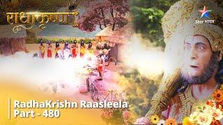 FULL VIDEO | RadhaKrishn Raasleela Part -480 | Hanuman Ji Ki Bhakti  #starbharat