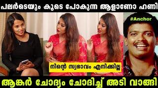 ആങ്കർ അടി ചോദിച്ച് വാങ്ങി  18+ |Ain Honey Aarohi Troll Malayalam |#x3troll