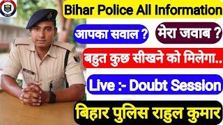 बिहार पुलिस & बिहार दरोगा का प्रैक्टिस सेट | Gyan Bindu | WhatsApp Group  9135193539 को Join करे