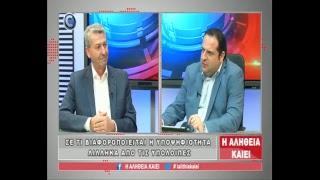 Καλεσμένος στο Capital με τον Δημήτρης Σούγλης