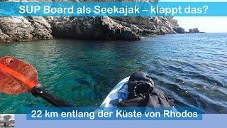 SUP Board als Seekajak - klappt das? Getestet vor der Küste von Rhodos (ToBoFilm geht fremd 2)