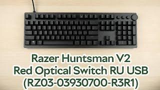 Розпаковка Razer Huntsman V2 Red Optical Switch RU USB (RZ03-03930700-R3R1)