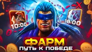 Как правильно фармить на керри | Это база Dota 2