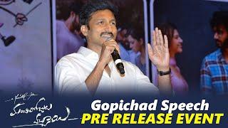 Gopichand Speech At Manchi Rojulochaie Pre-Release Event | TFPC