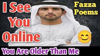 I See You Online|You Are Older Than Me|Sheikh Hamdan Poem| #fazzapoetry