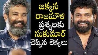 SS Rajamouli Shares His Reaction After Watching Arya Movie | Rajamouli & Sukumar Exclusive Interview