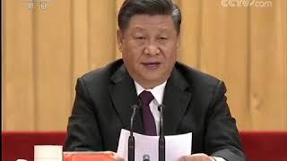 庆祝改革开放40周年大会在京举行 习近平发表重要讲话