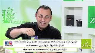 zein atat in massaya tv