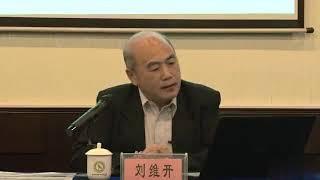 国民党派系的纵横谈 --- 台湾政治大学教授  刘维开