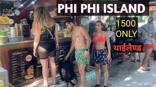 PHI PHI ISLAND DAY TRIP FROM PHUKET | PHI PHI ISLAND PHUKET | KO PHI PHI ISLAND