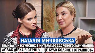 НАТАЛІЯ МИЧКОВСЬКА: операція на серці, інсульт й клінічна смерть Дяді Жори - як не втрати оптимізм